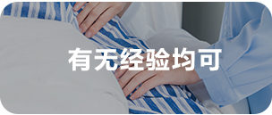 成都育兒嫂培訓