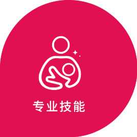 成都月嫂培訓